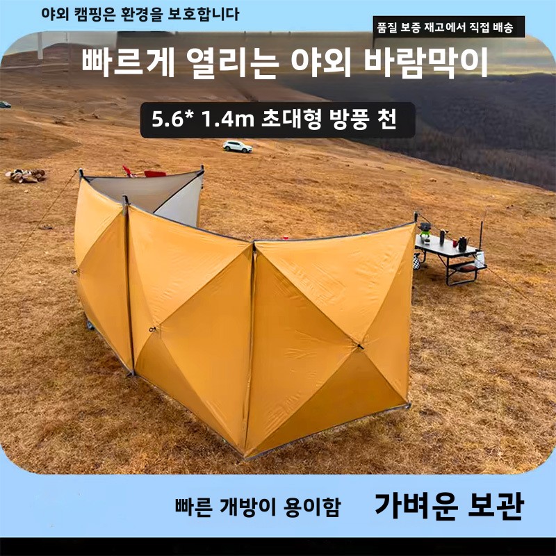 Gazebo Pop Up - Wodoodporny namiot dmuchany kempingowy z altaną,