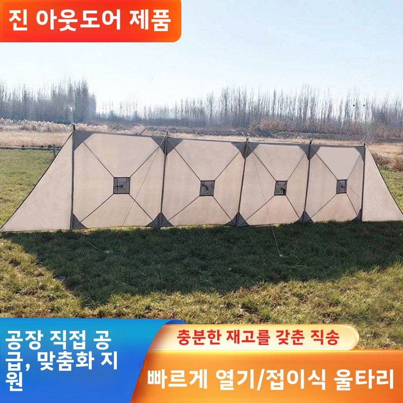 Wodoodporny namiot dmuchany ke – Gazebo Pop Up recenzja i cena