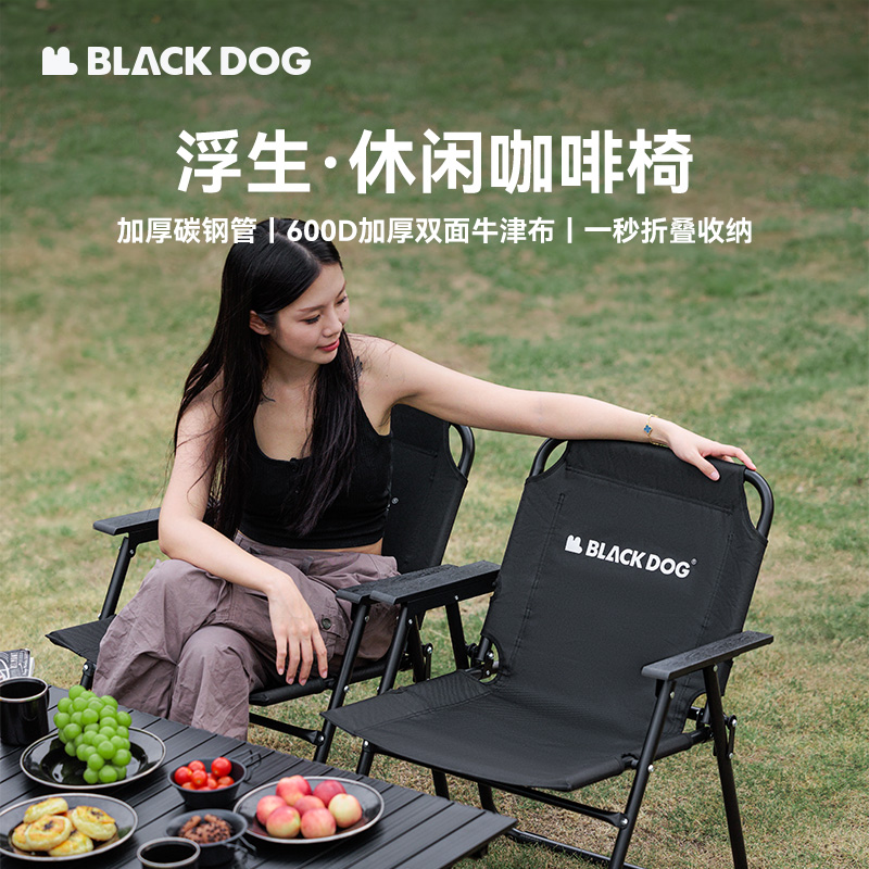 Krzesło kempingowe Black Dog,  – Outdoor Furniture Recliner Set recenzja i cena